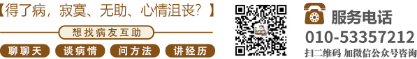 黑鸡吧草逼北京中医肿瘤专家李忠教授预约挂号